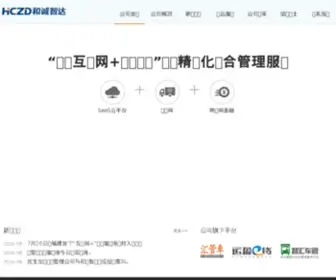 Ycar365.com(车队汇) Screenshot