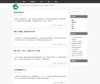 Ycatt.com(佰富彩) Screenshot