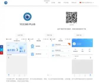 YCC365Plus.com(Ycc365) Screenshot
