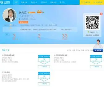 YCchexian.cn(永州中国人寿张湘衡竭诚) Screenshot