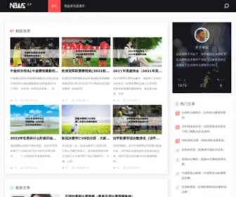 YCCKJ.com(济南巨大发展有限公司) Screenshot