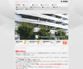 YCC.tokyo(YCC tokyo) Screenshot