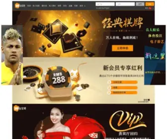 YCDYZ.com(盐城人才网) Screenshot