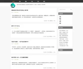 Ycexe.com(小强发布网) Screenshot