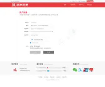 Ycfaka.com(发卡网) Screenshot