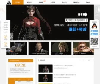 YCFCG.com(翼次方) Screenshot