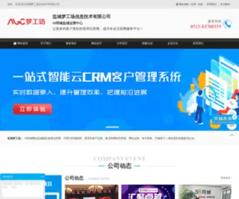 Ycfeel.com(盐城梦工场信息技术有限公司) Screenshot