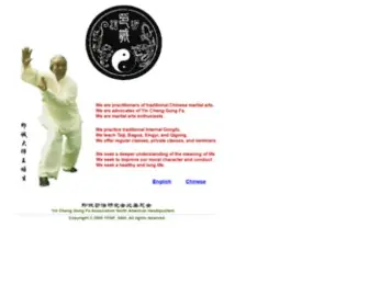 YCGF.org(Yin Cheng Gong Fa) Screenshot