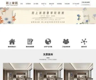 YCHFGS.com(盐城市海峰水工工程有限公司) Screenshot