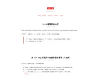 Ychong.com(翀) Screenshot