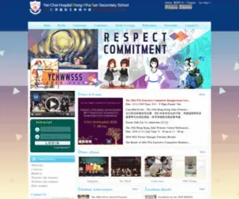 YCHWWSSS.edu.hk(Yan Chai Hospital Wong Wha San Secondary School) Screenshot