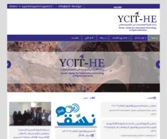 Ycit-HE.org(Language) Screenshot