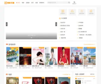 YCJCZ.org.cn(宜昌市环境保护监测站) Screenshot