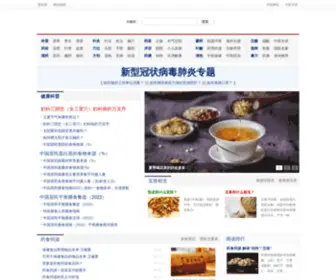 Ycjidi.com(悠草网) Screenshot