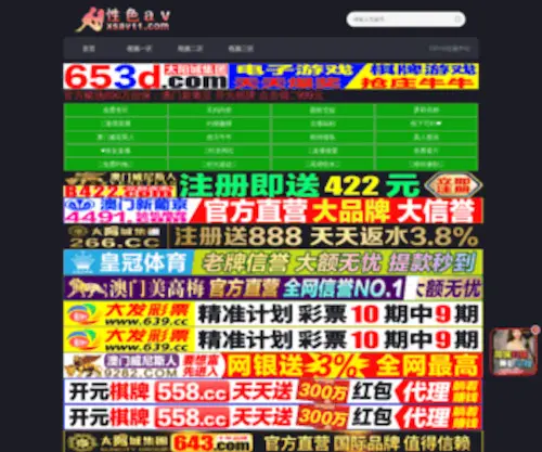 YCJSGJ.com(支吊架) Screenshot