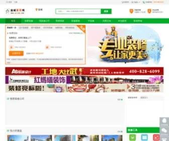 YCJZW.com(盐城家装网) Screenshot