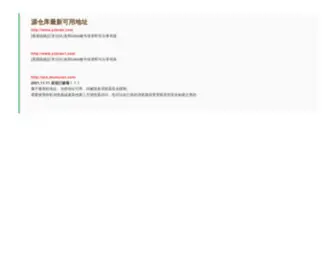 YCkceo.com(源仓库) Screenshot