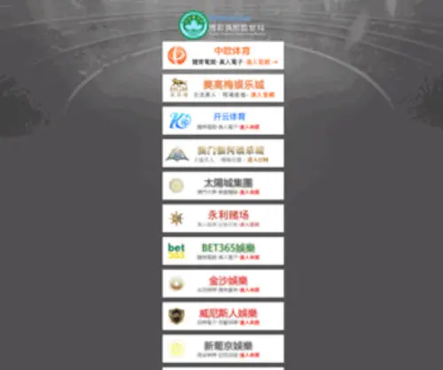 Ycliuyi.com(雨燕体育直播) Screenshot