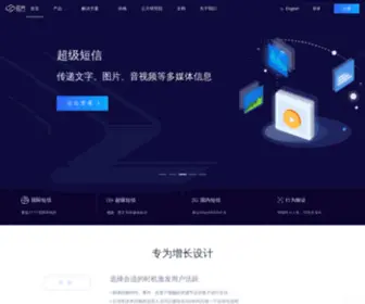 Ycloud.com(Omni-channel API for SMS, WhatsApp, Voice & Email) Screenshot
