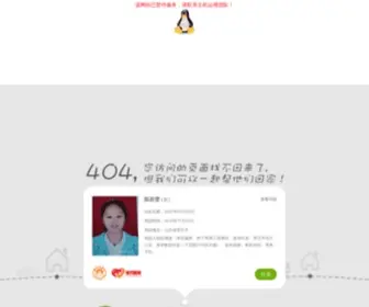 Y.cl(无忧主机) Screenshot