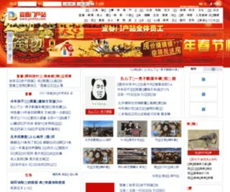 YCMHZ.com.cn(YCMHZ) Screenshot