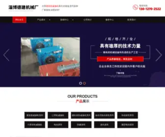 YCMJSJCN.com(山东安吉富传动设备股份有限公司) Screenshot