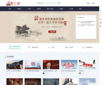 Ycmooc.com(中国人民大学) Screenshot