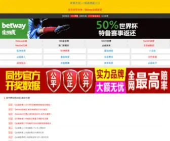 YCMSBYQ.com(卡司PK10网) Screenshot