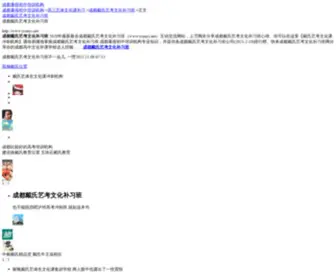 YCMYS.net(咨询热线) Screenshot