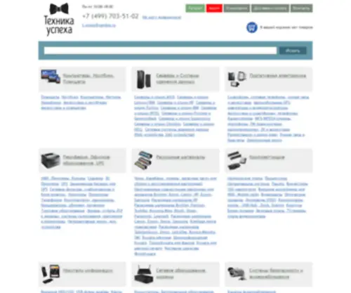 Ycnex.msk.ru(Интернет) Screenshot