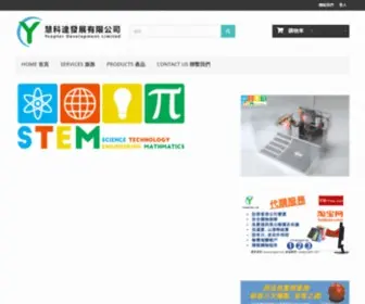 Ycopter.com(慧科達 Ycopter) Screenshot