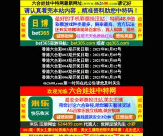 Ycpump.com(轴流泵) Screenshot