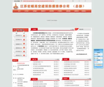 YCQNGK.com.cn(YCQNGK) Screenshot