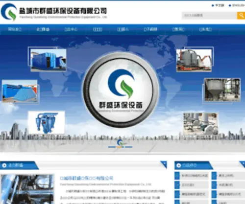 Ycqunsheng.com(Ycqunsheng) Screenshot