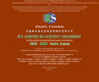 YCRS.com.cn(生产优质金刚砂) Screenshot