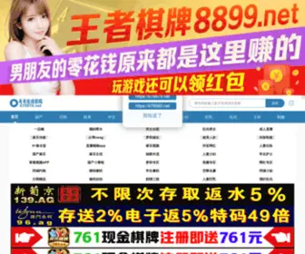 YCshuanghai.com(盐城市双海电热设备有限公司) Screenshot