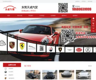 YCSK-CNC.com(远诚数控) Screenshot