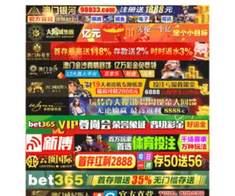 YCSLC.com(澳门太阳集团2007登录) Screenshot