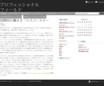 YCSMF.net(国際的) Screenshot