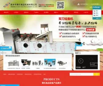 YCSPJX.com(新乡黄氏食品机械有限公司) Screenshot