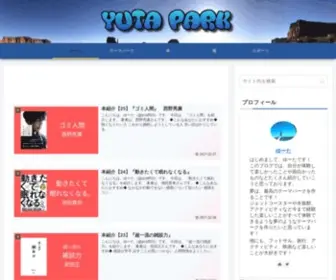 YCSTFF23.com(テーマパーク) Screenshot
