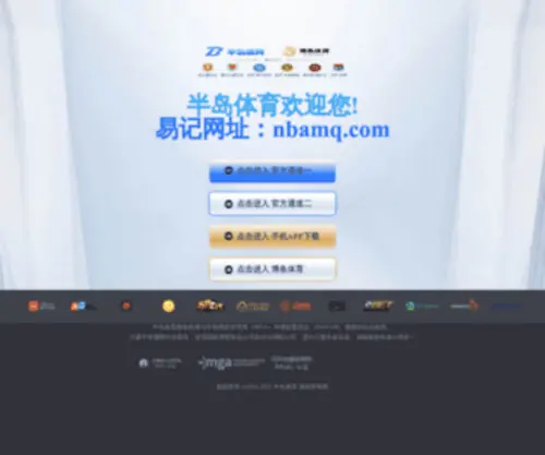 Yctao.com(美丽传说化妆网) Screenshot