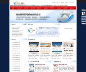 Yctemplate.com(雨宸网络) Screenshot