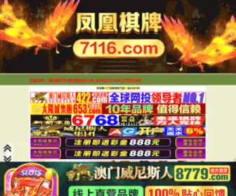 YCTYY.com(医春堂) Screenshot
