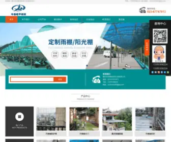 YCWBXG.com(重庆安多建筑装饰工程有限公司) Screenshot