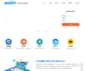 YCXC.com(养车修车网) Screenshot