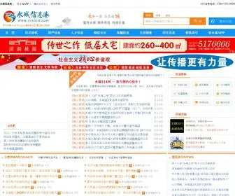 Ycxinxi.com(永城市生活信息网站) Screenshot