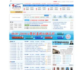 YCY.com.cn(YCY) Screenshot