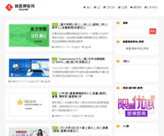 YCYJKJ.com(信易查询) Screenshot