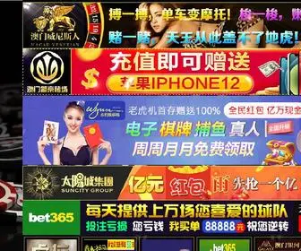 YCZltour.com(YCZltour) Screenshot